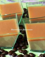 Кофейно-ромовая панна котта с соусом Тоффи