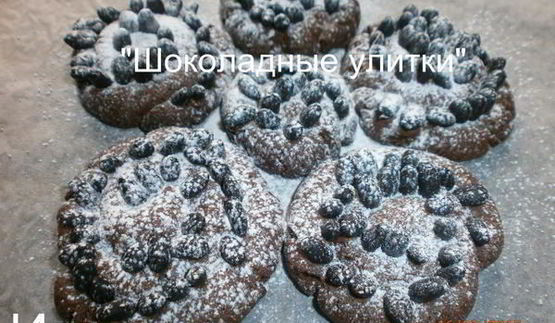 шоколадно-кофейные корзинки с кремом