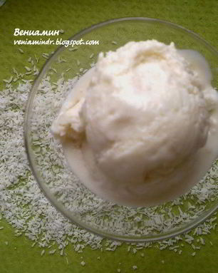 Мороженое с кокосовым молоком