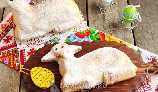 пасхальный барашек