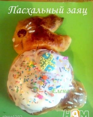 Пасхальный заяц