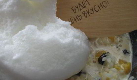 рисовый пудинг с тыквой