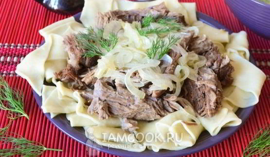 бешбармак из говядины
