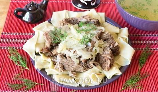 бешбармак из говядины