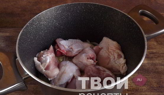 чахохбили из курицы