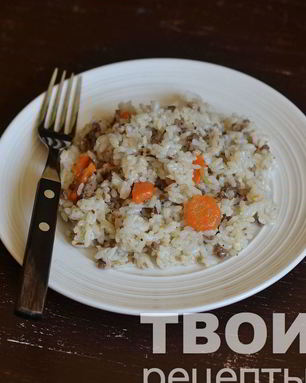 Рис с фаршем