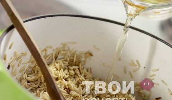 тушеный рис