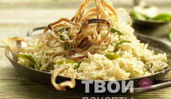 тушеный рис