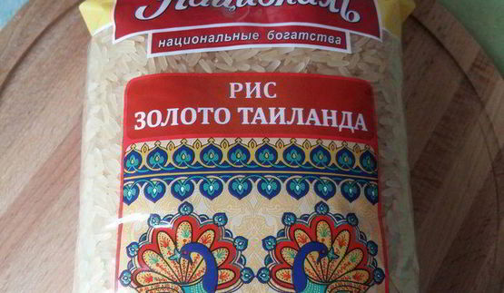 котлеты по-корейски на подушке из риса с овощами