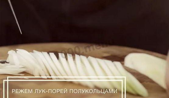 лапша с соусом терияки и овощами