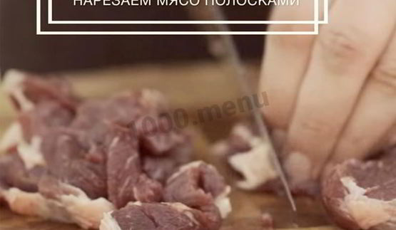 лапша с соусом терияки и овощами