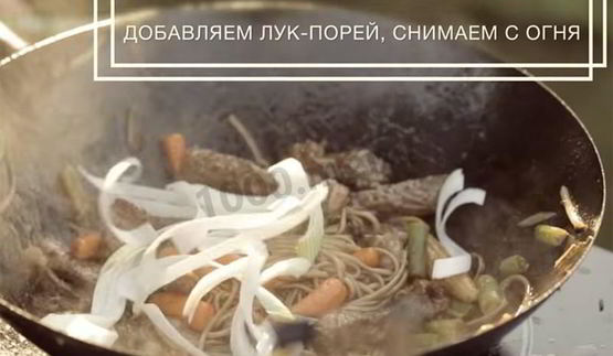 лапша с соусом терияки и овощами