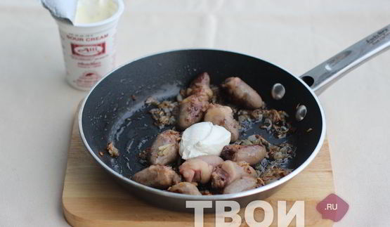 куриные сердечки в сметане