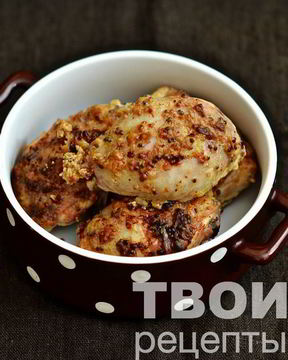 Курица в горчично-йогуртовом маринаде