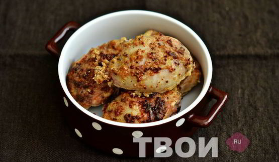 курица в горчично-йогуртовом маринаде