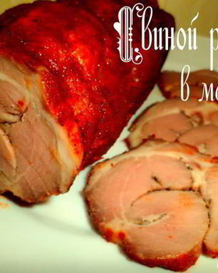 Свиной рулет в маринаде