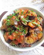 Баклажаны тушеные в томате