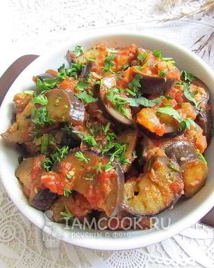 Баклажаны тушеные в томате