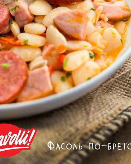 Рецепт фасоли по-бретонски