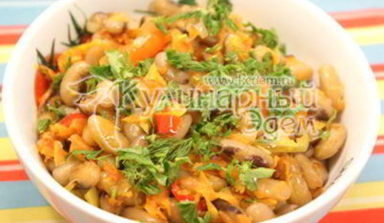 фасоль с овощами