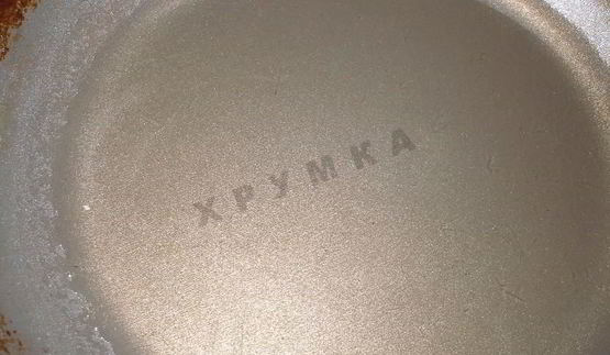 цветная капуста в кляре на газированной минеральной воде