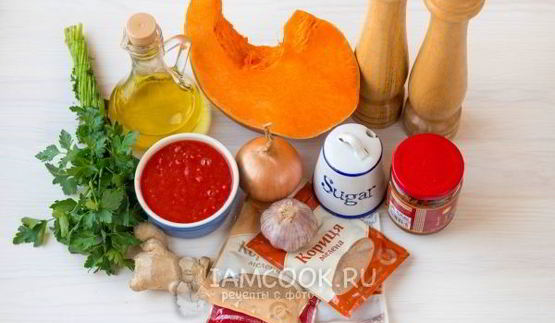 тушеная тыква