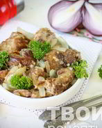 Куриная печень, жареная с луком