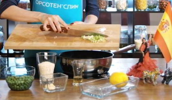 диетическая паэлья