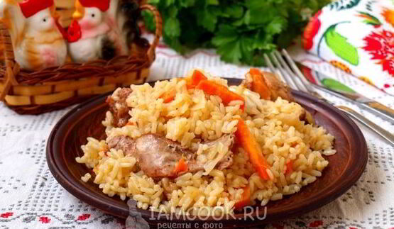 плов с кроликом