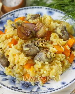 Плов с куриными сердечками