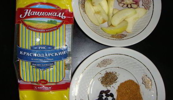 плов со свининой и яблоками