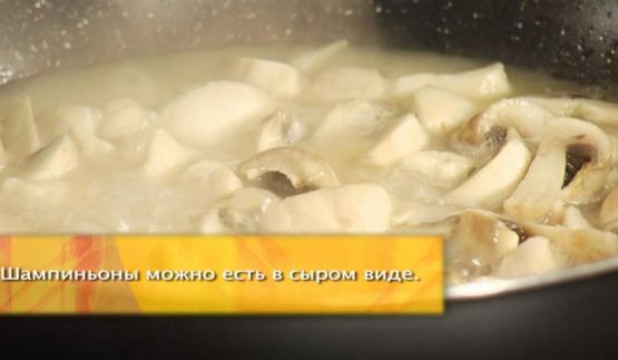 фрикасе из курицы