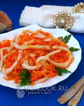 Кальмары по-корейски с морковью