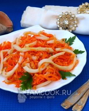 Кальмары по-корейски с морковью