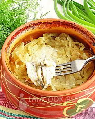 Корюшка, запеченная с луком в горшочке
