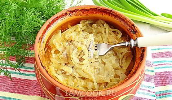 корюшка, запеченная с луком в горшочке