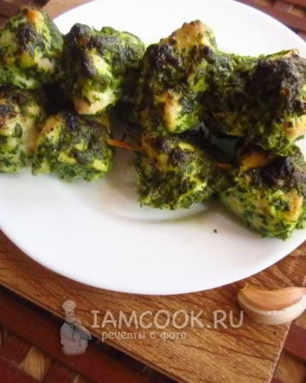 Рецепт куриного шашлыка в зеленом маринаде