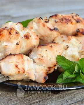 Шашлык из курицы в кефире