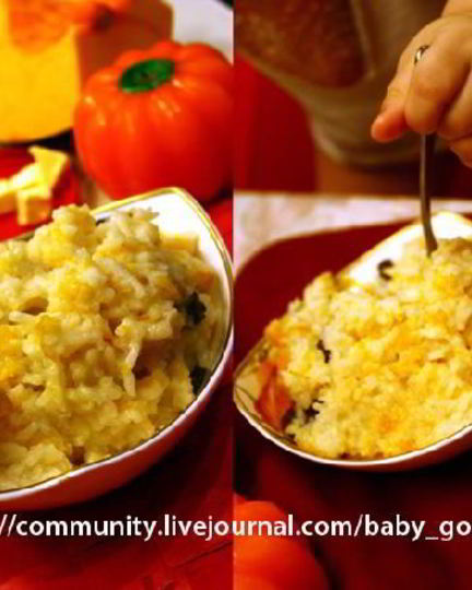 Рецепт рисовой каши с тыквой