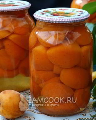 Абрикосы в сиропе на зиму без стерилизации