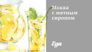 Молочные напитки