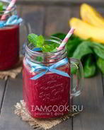 Зеленый коктейль Рубин