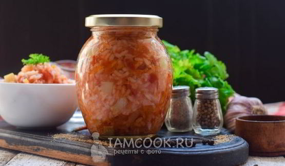 салат из кабачков с рисом на зиму