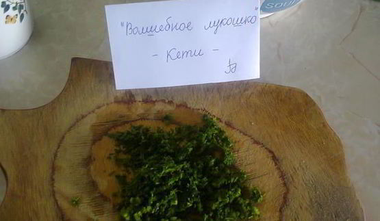 салат изумрудный с брюссельской капустой