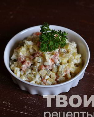 Салат с слабосоленой семгой