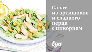 Салаты с перцем