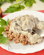 Грибной соус со сметаной