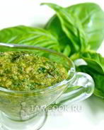 Соус Песто