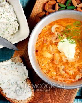 Борщ без свеклы