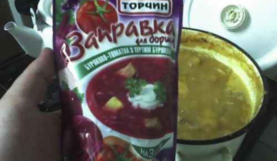 борщ по упрощенной схеме